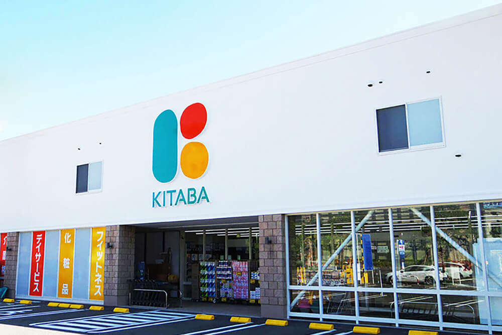 キタバ　河内長野店