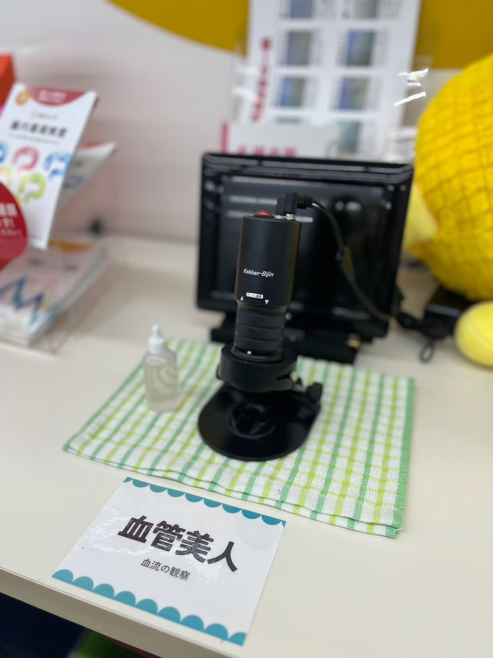 健康クラブ内の様子