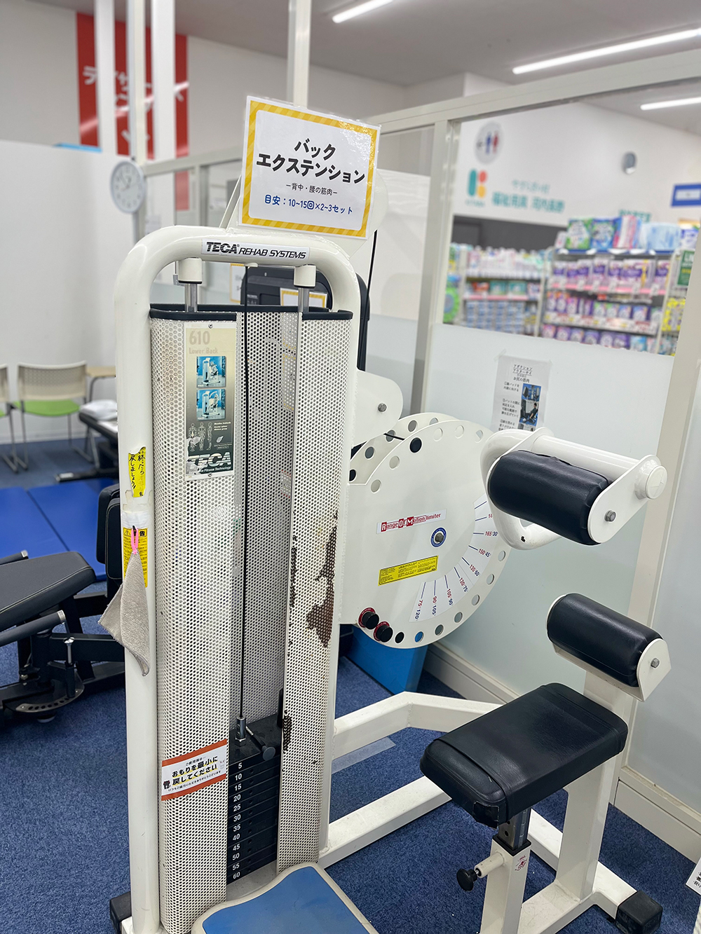 健康クラブ内の様子