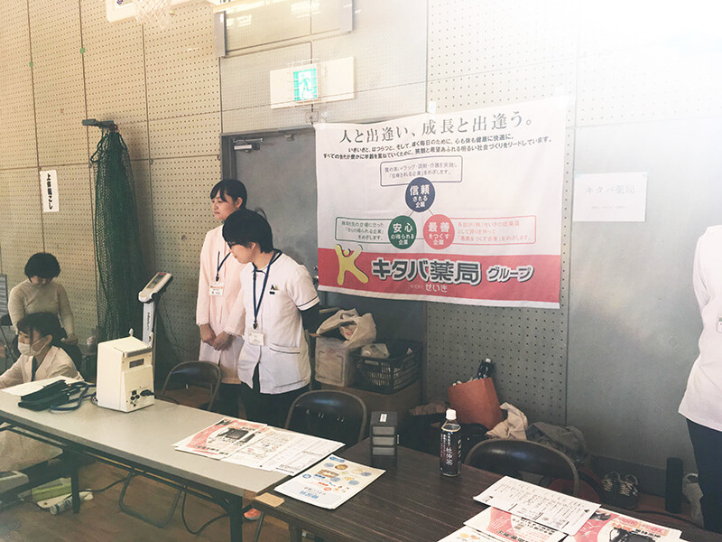 藤陽中学校イベント