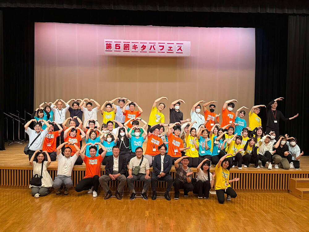 第五回 キタバフェス