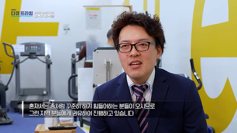 韓国のテレビに取材