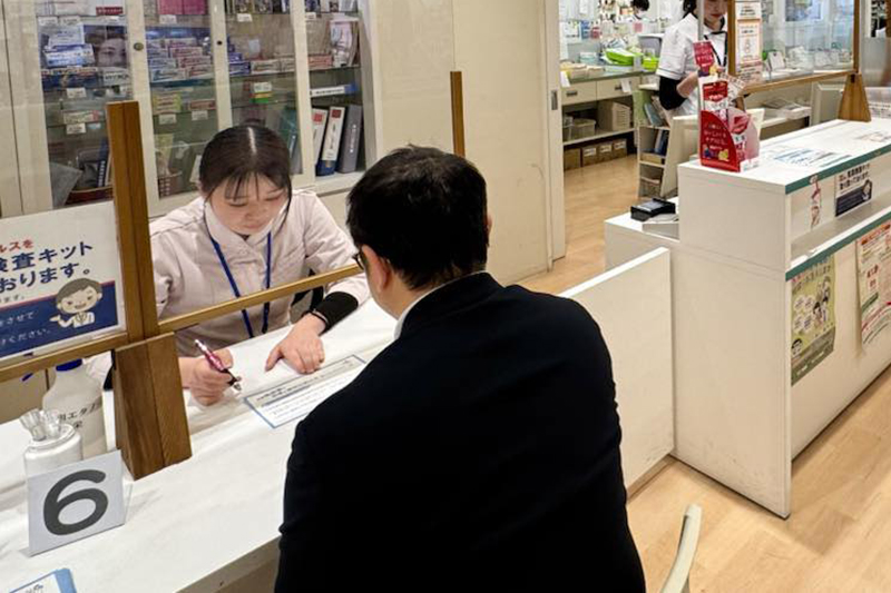 有資格者によるご相談