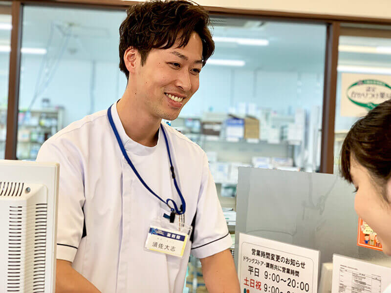 いっしょに働く仲間たち 採用サイト キタバ薬局グループ 株式会社せいき